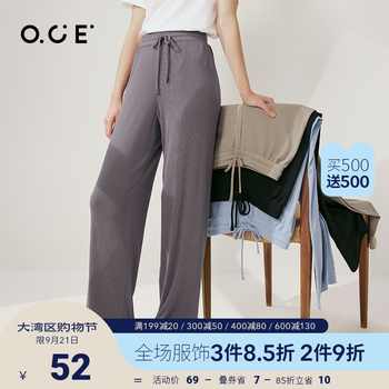 OCE EWLXL14450 女士休闲裤 39 OCE EWLXL14450 女士休闲裤 39