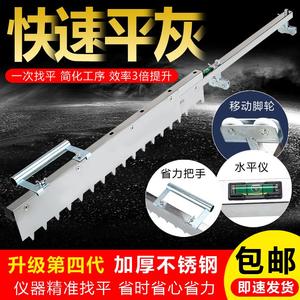 瓦工贴瓷砖的工具平灰器装修铺地板平沙器家用