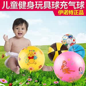 【手弹篮球玩具价格】最新手弹篮球玩具价格\/