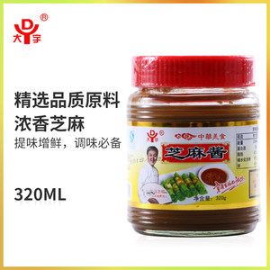 【麻辣烫蘸料芝麻酱价格】最新麻辣烫蘸料芝麻