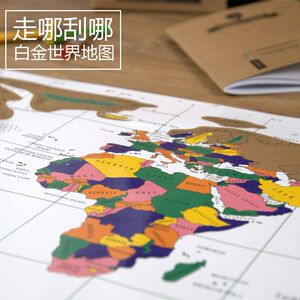 中国地图出版社中国旅游地图 可标记中国地图