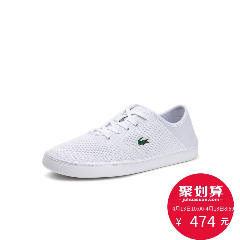 LACOSTE（法国鳄鱼）男士网面纯色低帮透气轻质休闲板鞋M0068RL1