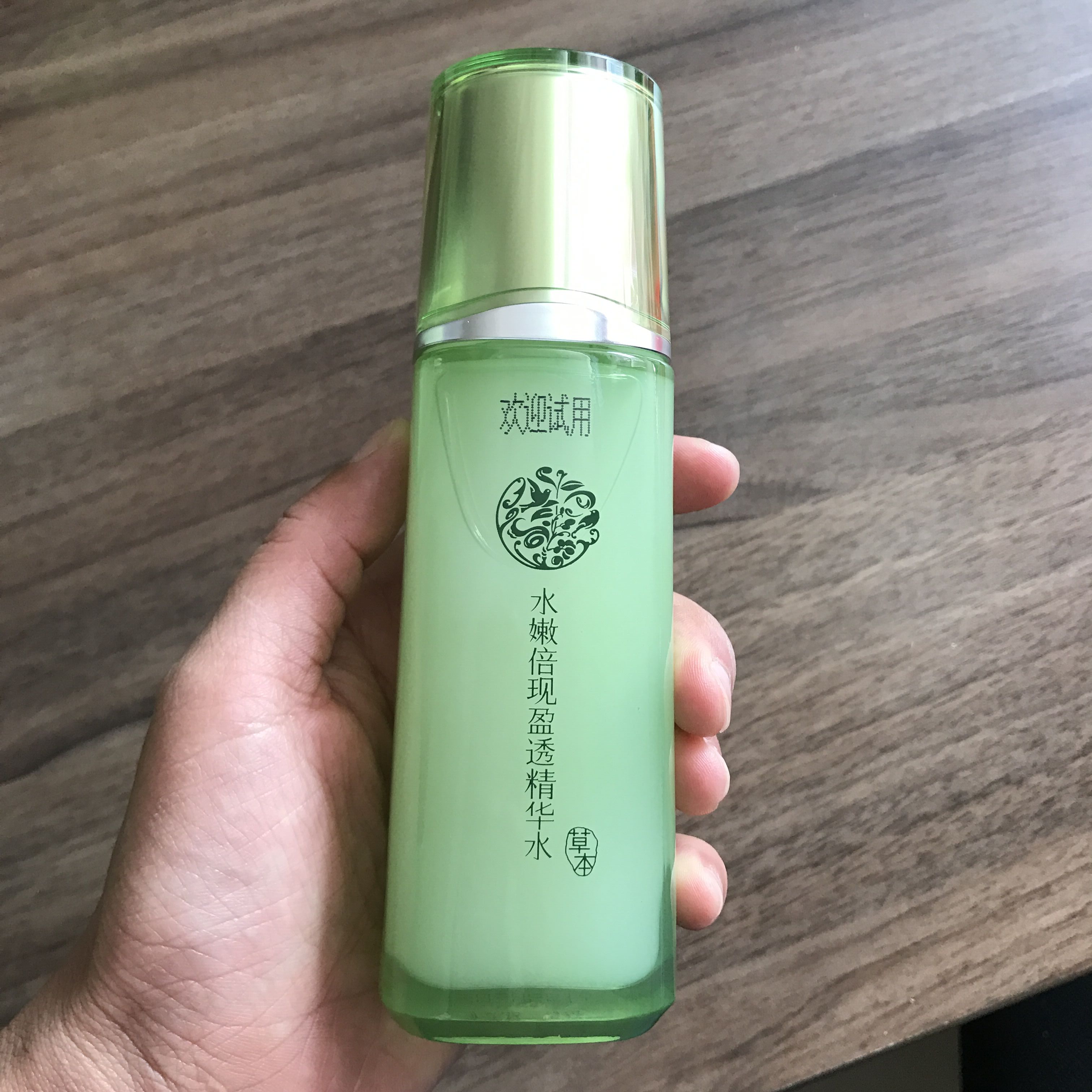 包邮百雀羚水嫩倍现盈透精华水100ml保湿补水无盒爽肤水女护肤品