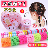 【亲宝贝】可爱卡通头绳*100根 365bet官网唯一大品牌_365bet足球网站_365bet买彩违法吗5.9元起包邮