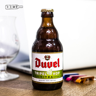 比利时烈性艾尔精酿啤酒督威 三花 西楚啤酒tripelhop330ml×6瓶