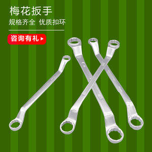 扳手万能套筒多功能梅花图片