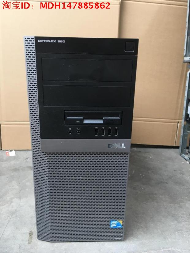 戴尔q45/optiplex 960mt二手电脑 dell960台式主机775针准系统