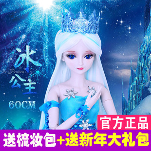 3d真眼美人鱼公主玩具芭芘娃娃套装大礼盒七彩闪光女孩儿童生日 ￥29.