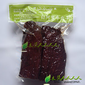 【汉中特产牛肉干价格】最新汉中特产牛肉干价