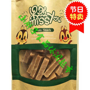 山楂片500g1斤价格