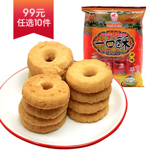 【厦门特产一口酥价格】最新厦门特产一口酥价