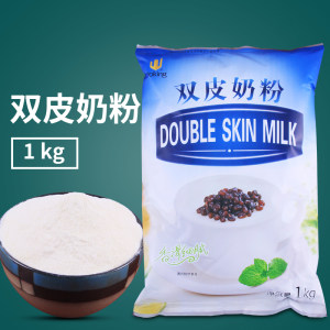 盾皇双皮奶粉图片