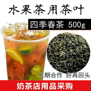 【台湾水果茶图片】台湾水果茶图片大全