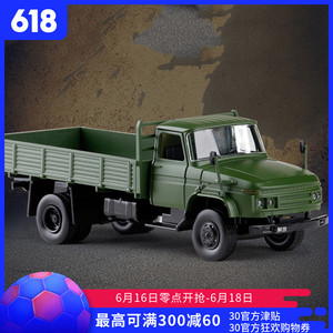 【欧洲模拟卡车2中国地图mod货柜图片】欧洲