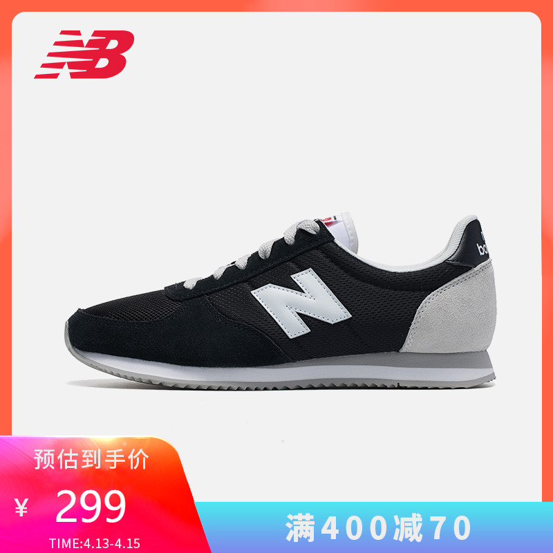 New Balance NB官方男鞋女鞋板鞋休闲鞋U220DA复古鞋简约休闲鞋