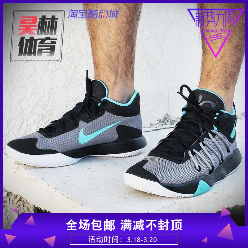 Nike ZOOM KD Trey 5杜兰特XDR男子运动学生实战缓震篮球鞋921540