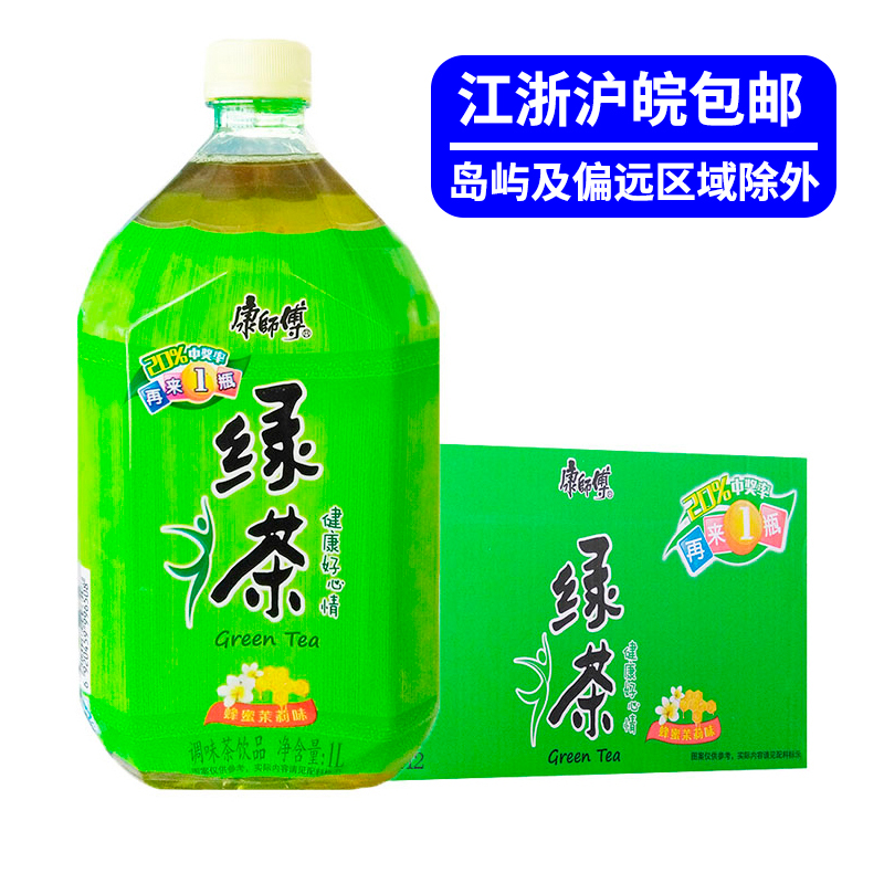 康师傅 绿茶1L*12瓶 蜂蜜茉莉茶饮料 江浙沪皖包邮