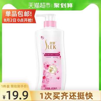 SLEK 舒蕾 樱花香氛沐浴露 600ml 14.15 SLEK 舒蕾 樱花香氛沐浴露 600ml 14.15