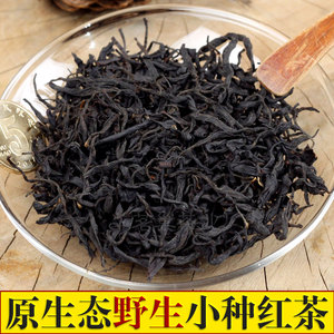 野茶私房茶 正山小种红茶特级正品 武夷山原生态野生茶叶袋装250g$