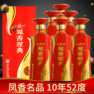 西凤酒 凤香经典10年52度500ml十年大师级酒海封藏白酒整箱6瓶