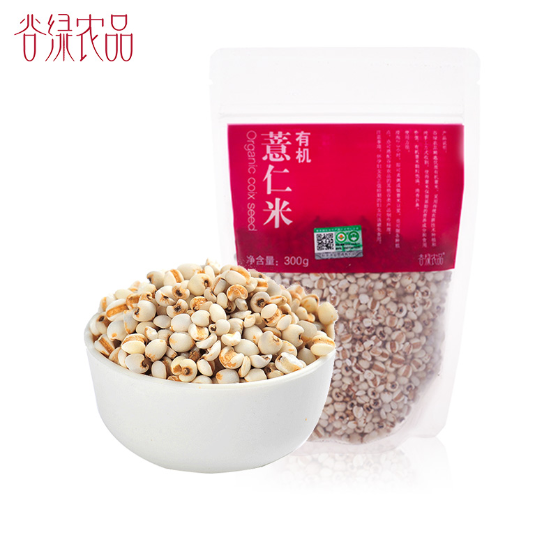 谷绿农品 有机薏仁米300g 新鲜薏米粥祛湿贵州杂粮五谷杂粮农家