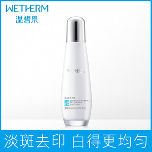 【花印双重美白精华乳价格】最新花印双重美白