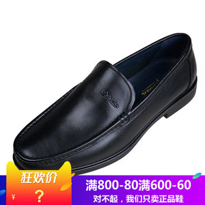 【金利来男士皮鞋真皮商务休闲】_金利来男士