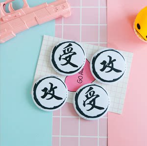 class=h>徽章 /span> span class=h>文字 /span>攻 受银行公交卡贴