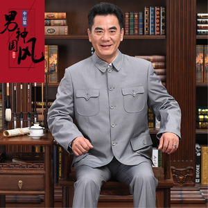  span class=h>春 /span>秋中山装套装老年中山服男外套毛料 span