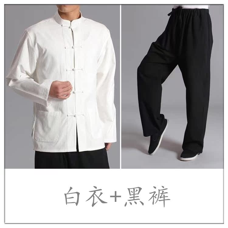 品牌名牌中国风唐装套装男晨练服太极居士服纯棉两件套中式汉服大