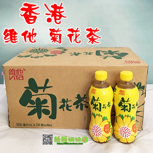 【菊花茶飲料24瓶裝圖片】菊花茶飲料24瓶裝圖片大全_好便宜網