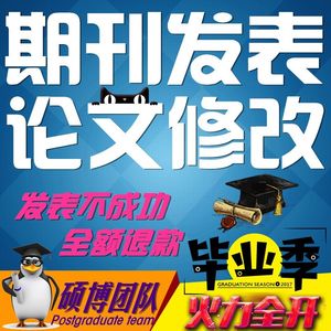 【教育建筑职称论文发表价格】最新教育建筑职