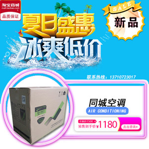 【车载水冷半导体制冷空调图片】车载水冷半导