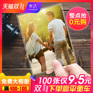 【索尼75寸9400e】_索尼75寸9400e品牌\/图片