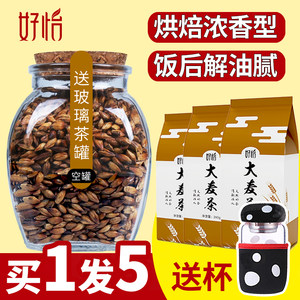 【罗经透解电子版图片】罗经透解电子版图片大