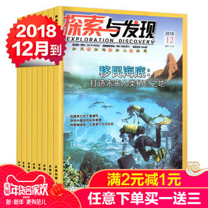 【踏月传奇网游单机版一键端】_踏月传奇网游