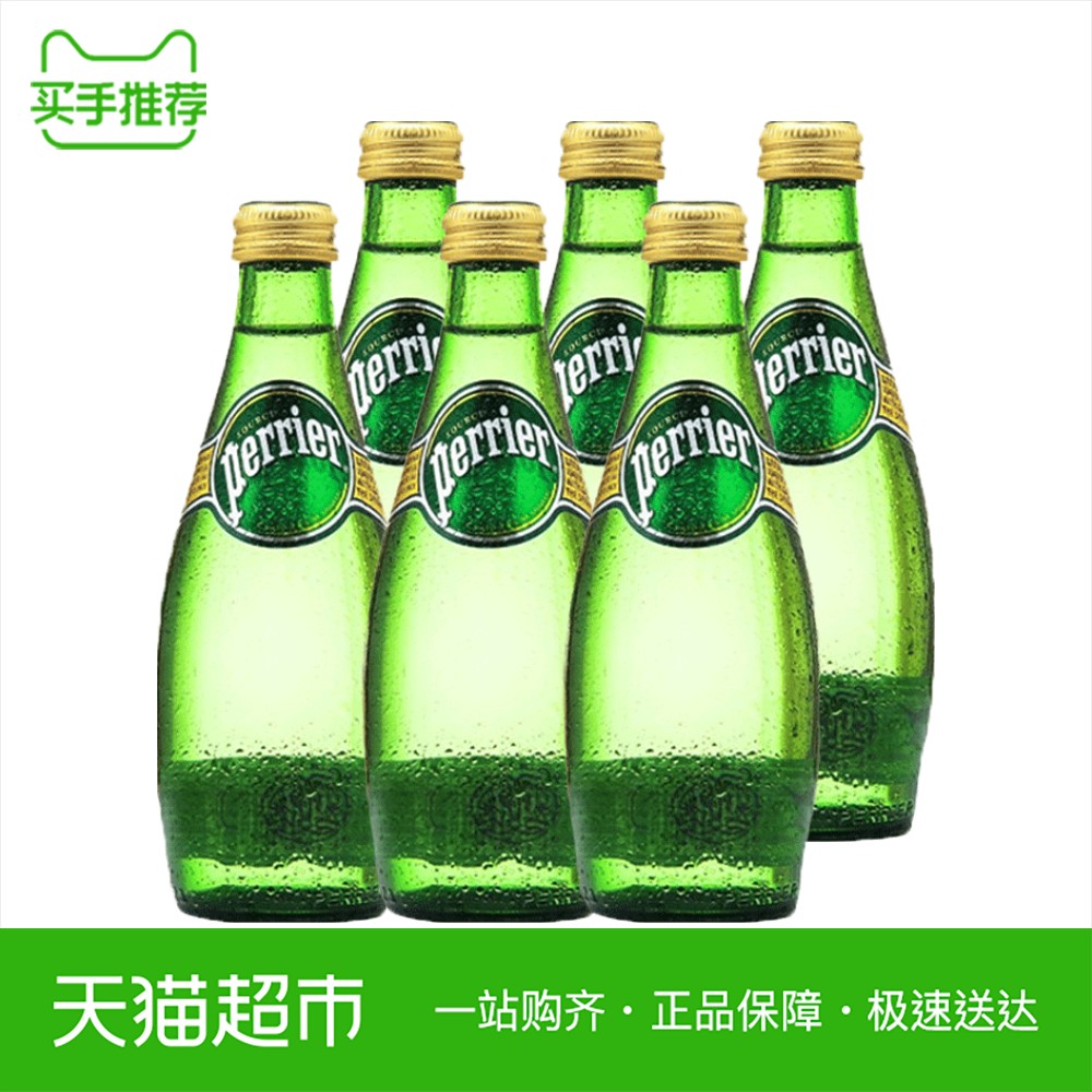 法国雀巢Perrier巴黎水含气矿泉水苏打水原味330ml*6