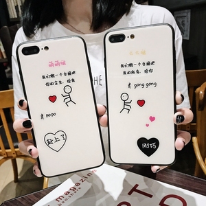  span class=h>趣味 /span>情侣文字oppor15 span class=h>手机壳 