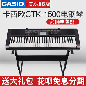 【卡西欧电子琴配件】_卡西欧电子琴配件品牌