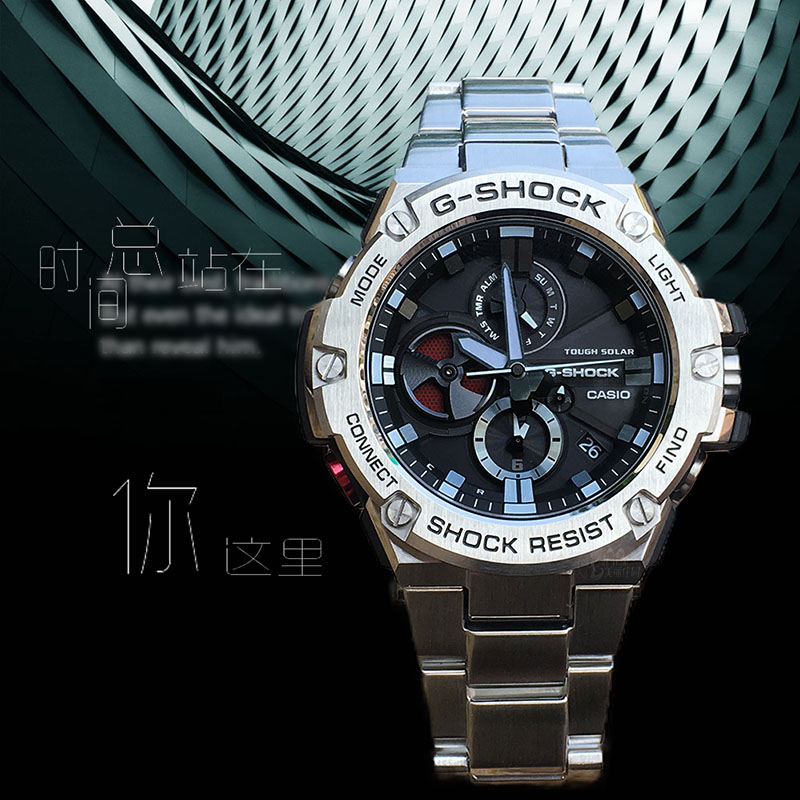 卡西欧蓝牙手表Gshock光能防水运动手表男表GST-B100D-1A/B100XA