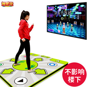 【舞状元单人跳舞毯图片】舞状元单人跳舞毯图