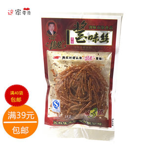 【辣条80后怀旧零食图片】辣条80后怀旧零食