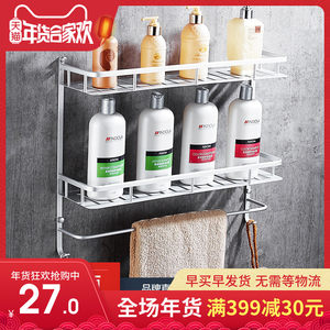 【洗衣机置物架图片】洗衣机置物架图片大全