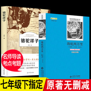 【初中生必读书籍图片】初中生必读书籍