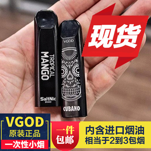 正品stig一次性电子烟vgod小烟便携式mini迷你蒸汽烟抖音同款套装