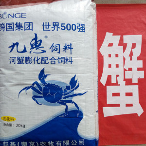 【蟹虾粮观赏蟹饲料价格】最新蟹虾粮观赏蟹饲