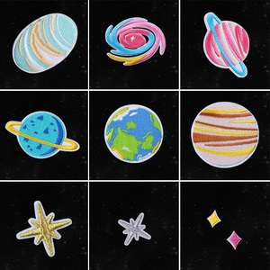 刺绣的宇宙星球补丁布贴个性绣片贴包包女鞋衣服手工diy装饰辅料