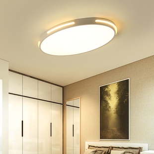 清瑶灯具 创意个性几何椭圆卧室吸顶灯现代简约书房卧室led房间灯