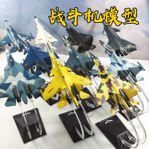 【米格31价格】最新米格31价格\/批发报价