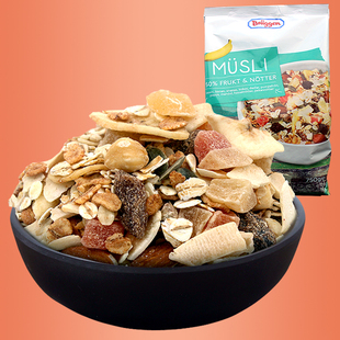 现货德国进口博根50%水果坚果代餐即食粗粮谷物燕麦片包邮750g